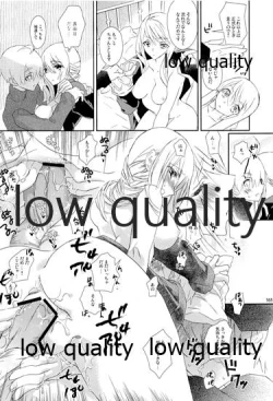 Page 164 of R18 Soushuuhen