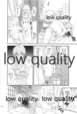 Page 169 of R18 Soushuuhen