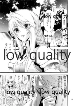 Page 16 of R18 Soushuuhen