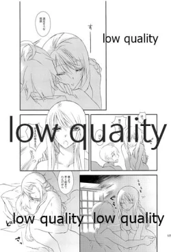 Page 174 of R18 Soushuuhen