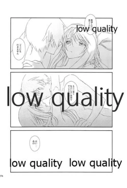 Page 175 of R18 Soushuuhen