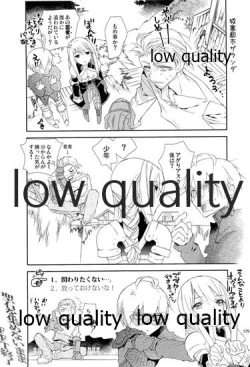 Page 178 of R18 Soushuuhen