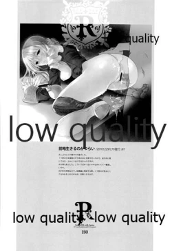 Page 179 of R18 Soushuuhen