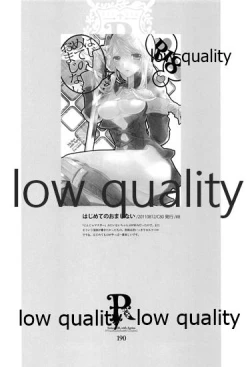 Page 189 of R18 Soushuuhen