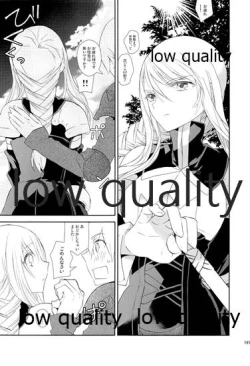 Page 190 of R18 Soushuuhen