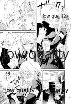 Page 194 of R18 Soushuuhen