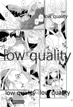 Page 200 of R18 Soushuuhen