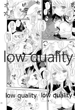 Page 201 of R18 Soushuuhen