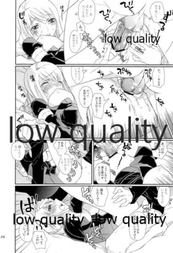 Page 215 of R18 Soushuuhen