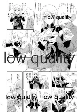 Page 225 of R18 Soushuuhen