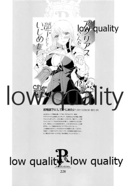 Page 227 of R18 Soushuuhen