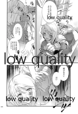 Page 23 of R18 Soushuuhen