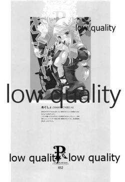 Page 31 of R18 Soushuuhen