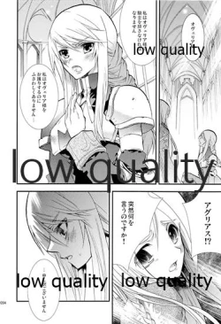 Page 33 of R18 Soushuuhen