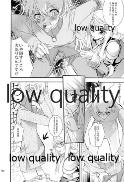 Page 39 of R18 Soushuuhen