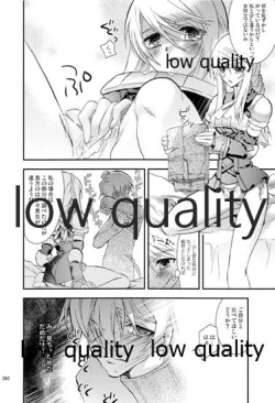 Page 41 of R18 Soushuuhen