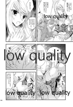 Page 45 of R18 Soushuuhen