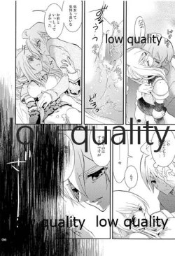 Page 55 of R18 Soushuuhen