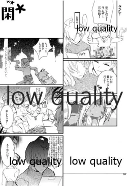 Page 60 of R18 Soushuuhen