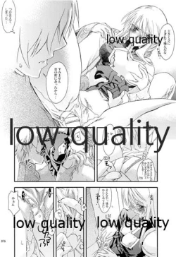 Page 75 of R18 Soushuuhen