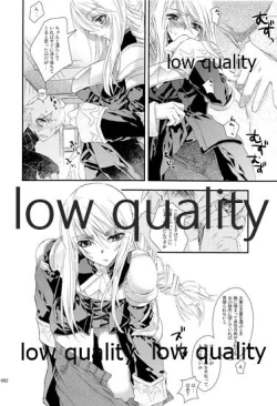 Page 91 of R18 Soushuuhen
