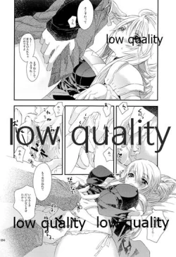 Page 93 of R18 Soushuuhen