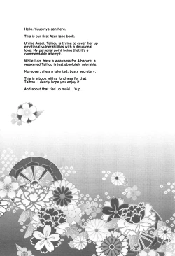 Page 20 of Taihou no Shitsukekata | How To Discipline Taihou