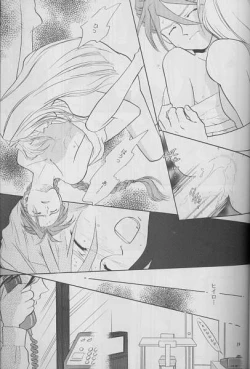 Page 16 of Taiyou no You ni