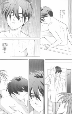 Page 12 of Hiiro no Kokuin 1