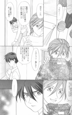Page 5 of Hiiro no Kokuin 1