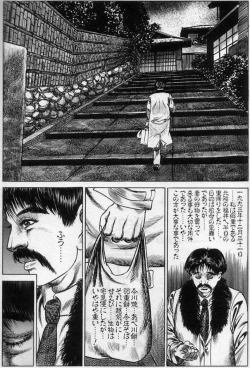 Page 2 of Hiroshi Tatsumi Book 2"Group Of Merciless"