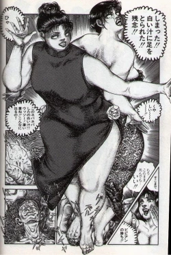 Page 46 of Hiroshi Tatsumi Book 2"Group Of Merciless"