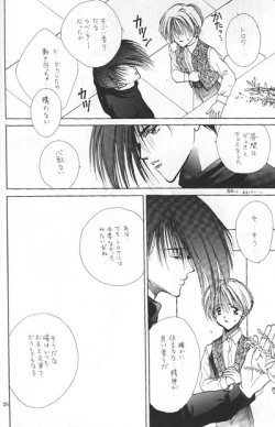 Page 22 of LOVER'S DAY RIGHT HERE IN MY ARMS