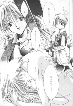 Page 39 of LOVER'S DAY RIGHT HERE IN MY ARMS