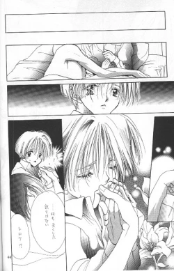 Page 40 of LOVER'S DAY RIGHT HERE IN MY ARMS