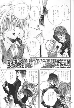 Page 43 of LOVER'S DAY RIGHT HERE IN MY ARMS