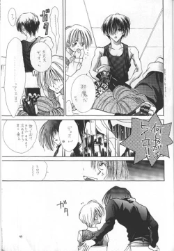 Page 45 of LOVER'S DAY RIGHT HERE IN MY ARMS