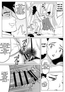 Page 9 of Muchi na Hitozuma to no Tokubetsu Shugyou | Special Training With Dumb House Wife