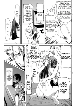 Page 58 of UnSweet Kurose Katsuko Plus Are Kara