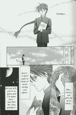 Page 29 of ETERNAL FLAME