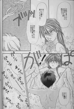 Page 11 of BUBBLE TIME