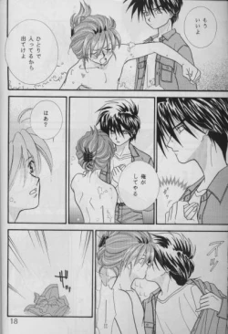 Page 15 of BUBBLE TIME