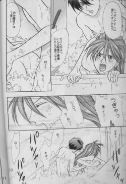 Page 7 of BUBBLE TIME