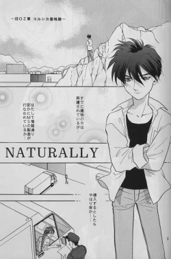 Page 4 of LAND BREEZE