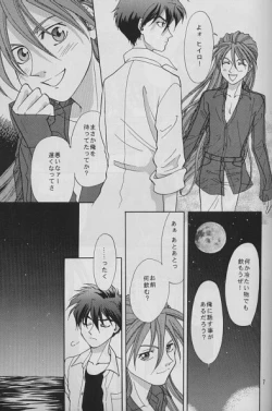 Page 6 of LAND BREEZE