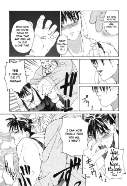 Page 31 of Tenimuhou 0