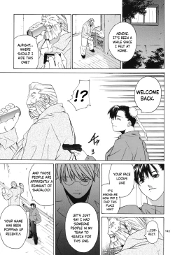 Page 35 of Tenimuhou 0