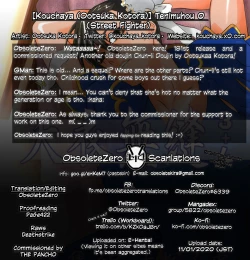 Page 41 of Tenimuhou 0