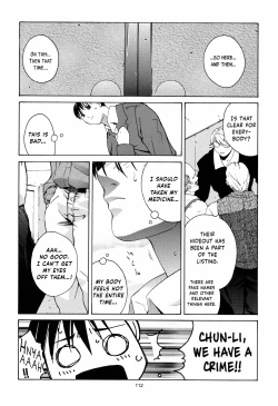 Page 4 of Tenimuhou 0