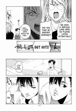 Page 5 of Tenimuhou 0